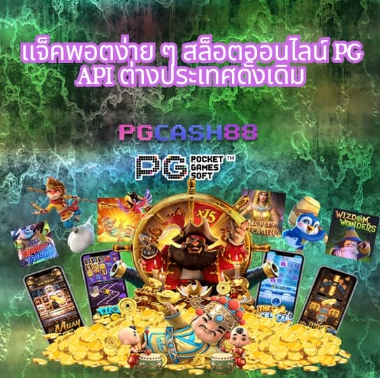 g2g168f ทางเข้า