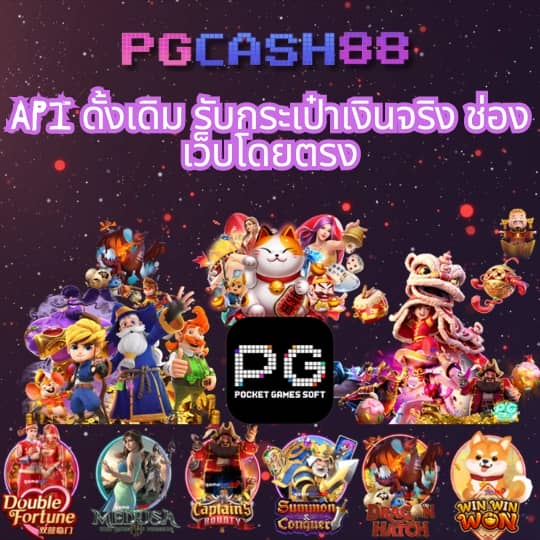 g2g168f ทางเข้า