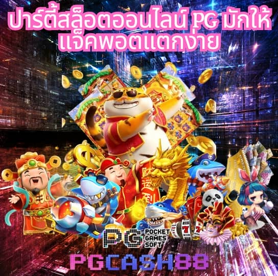 g2g168f ทางเข้า