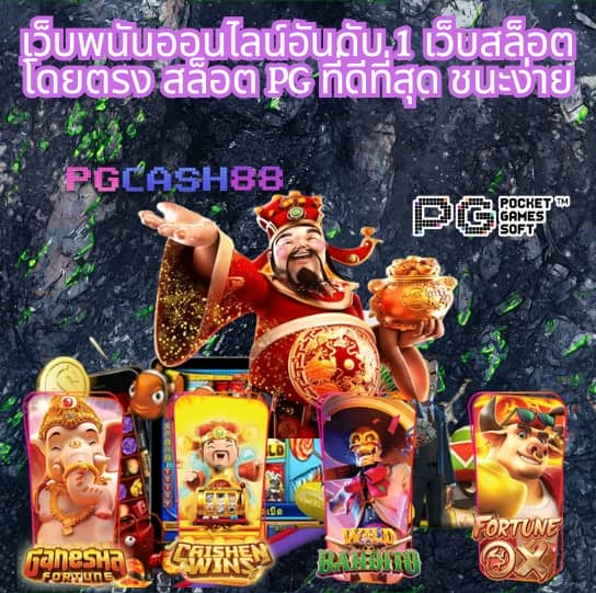 g2g168f ทางเข้า